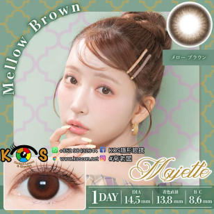 Majette 1 Day Mellow Brown マジェット メローブラウン